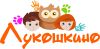 Тактильный зоопарк Лукошкино