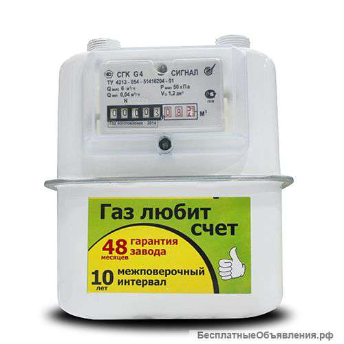 Счетчик газа СГК G4 правый (г. Владимир) точмаш (м/о 110 резьба 25)