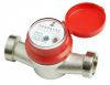 Счетчик воды ОСВУ Ду 40 универсал