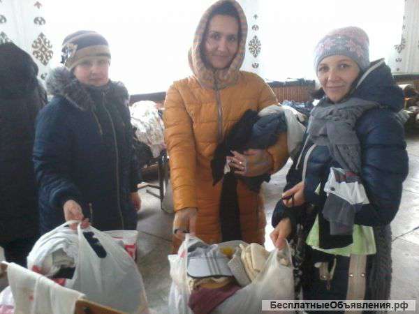 Приму в дар вещи б/у Благотворительность