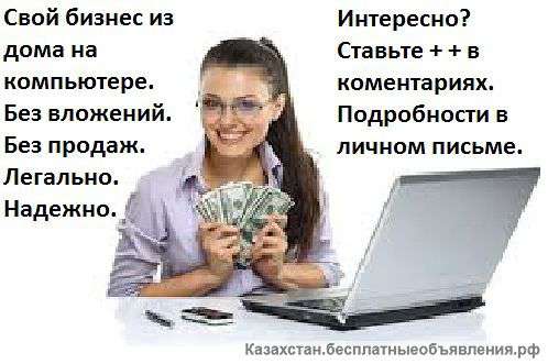 Менеджер по персоналу