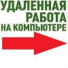 Требуется менеджер по персоналу