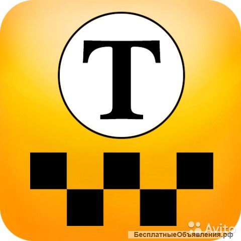 Требуются водители категории "В"