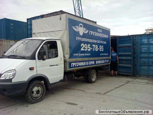 Квартирный переезд на газели