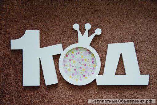 Объемные буквы, цифры, фигуры, декор из пенопласта