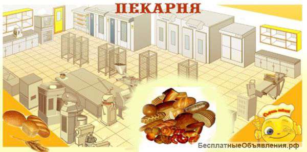 Работа пекарь