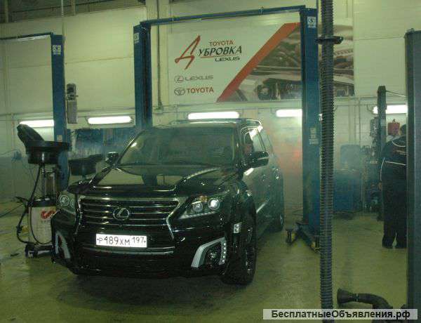 Автосервис. Обслуживание и ремонт автомобилей Toyota, Lexus.