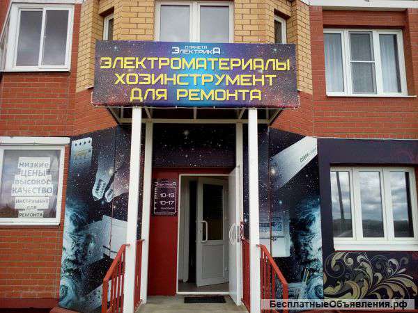 Сотрудничество для электриков и монтажников