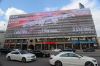 Сдам офисы до 856 кв. м., Москва, ЦАО, Новый Арбат, 2