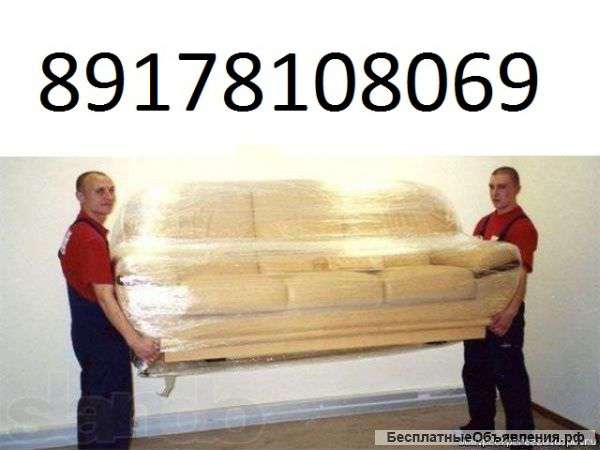 Грузчики