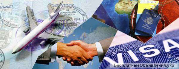 Помощь в оформлении туристических и бизнес виз в Литву