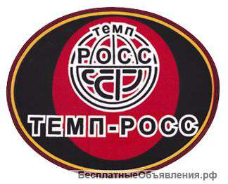 Электромонтажник