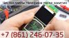 Чистка платы телефона после залития в Краснодаре