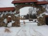 Загородная недвижимость