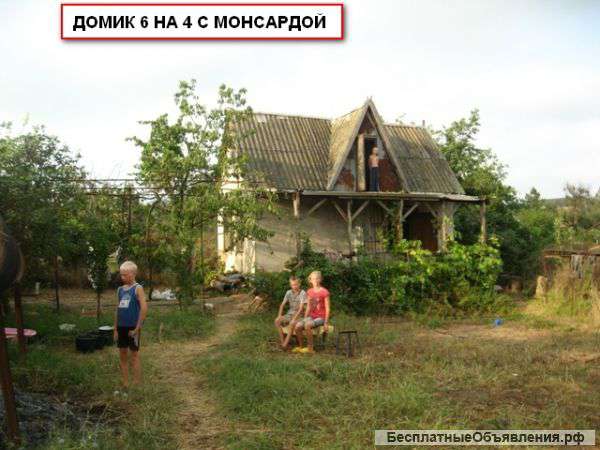 Дом