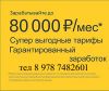 Требуется водитеь