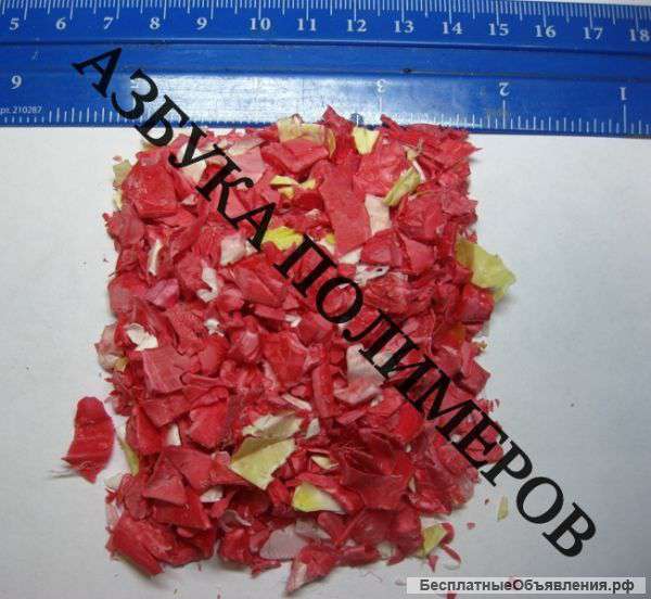 Дробленка литьевая ПП