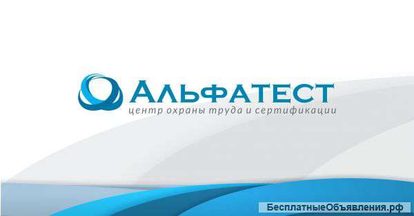 СОУТ производственный контроль