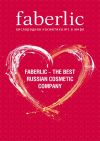 Faberlic