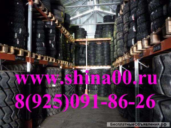 Шины для спецтехники