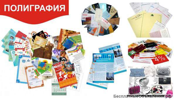Полиграфическая компания Баннермск