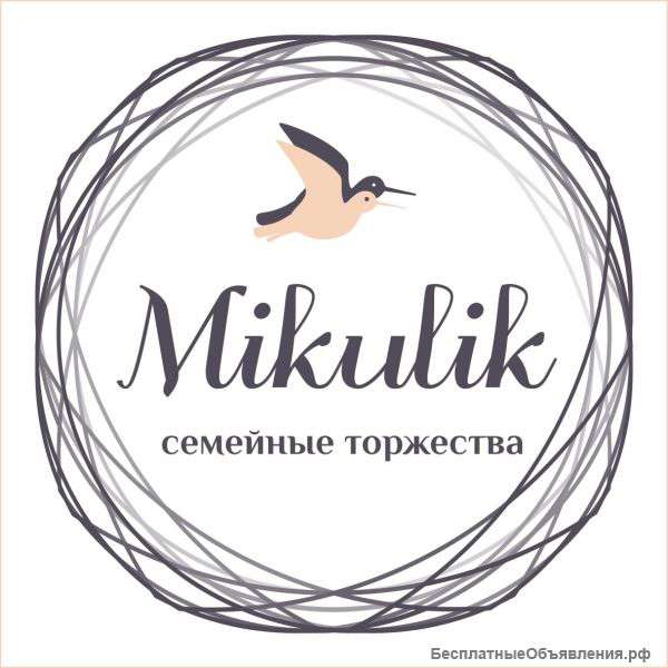 Организация и координация семейных торжеств и свадеб.