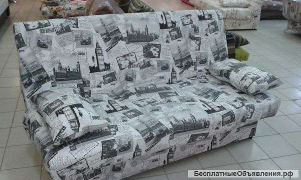 Диван Книжка
