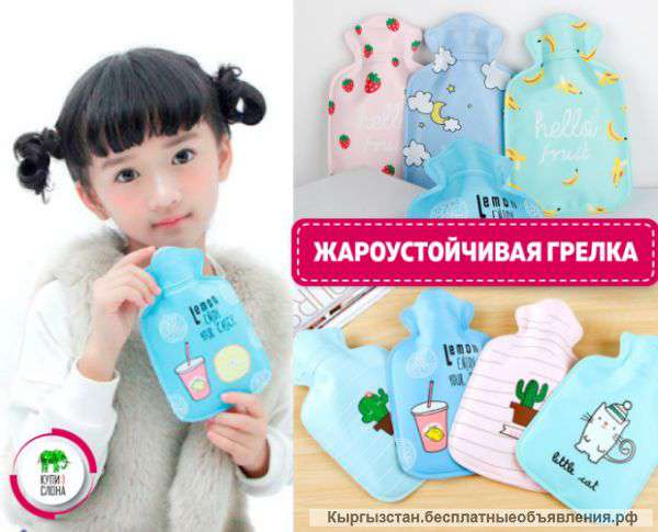 Жароустойчивая грелка