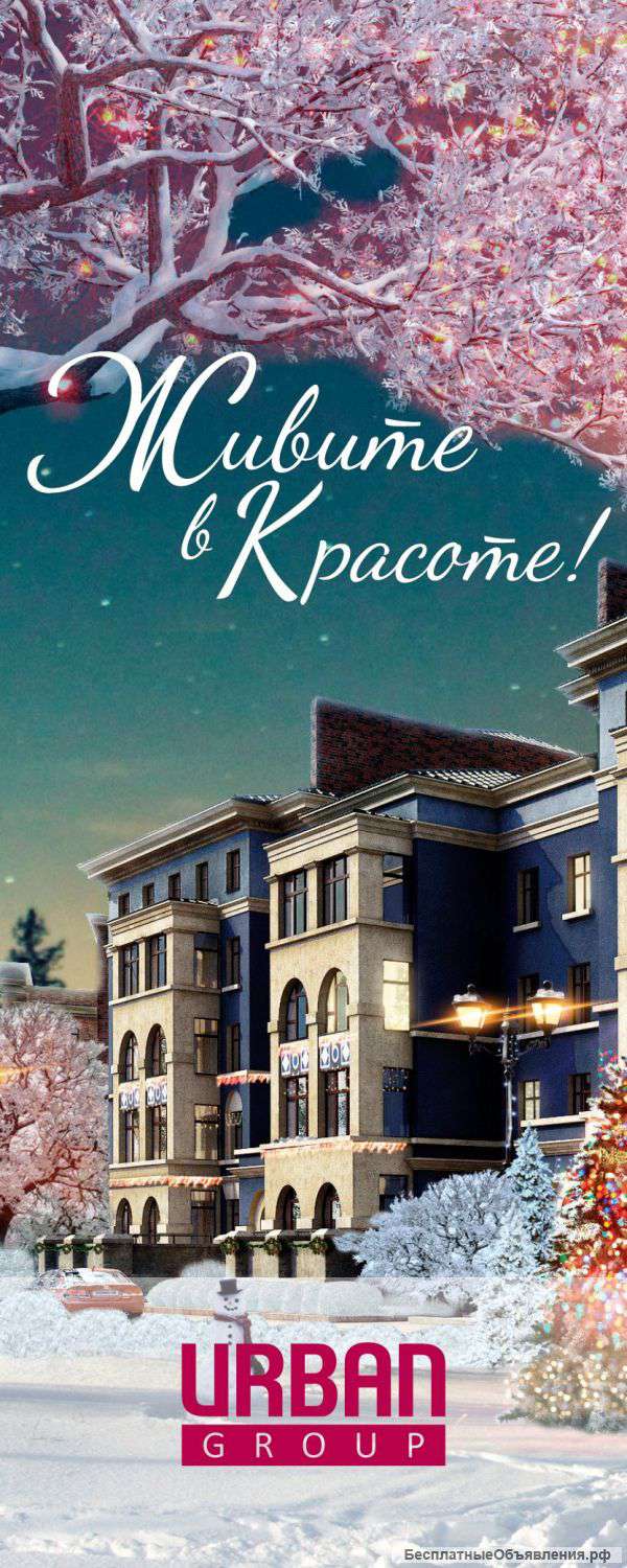 Требуються каменщики, сварщики