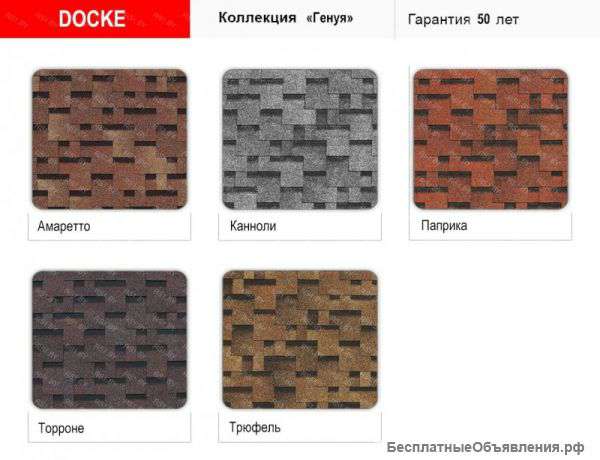 Мягка якровля PIE GOLD/ ГЕНУЯ/ Торроне