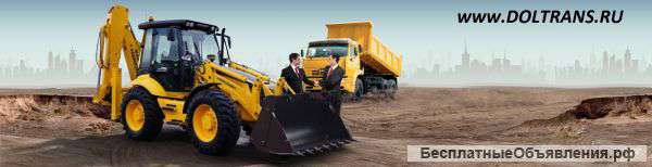 Аренда спецтехники