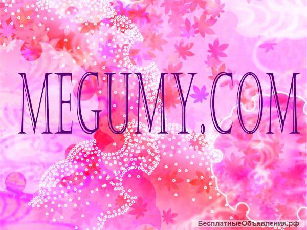 Изменить цвет глаз с Megumy