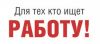 Менеджер по продажам