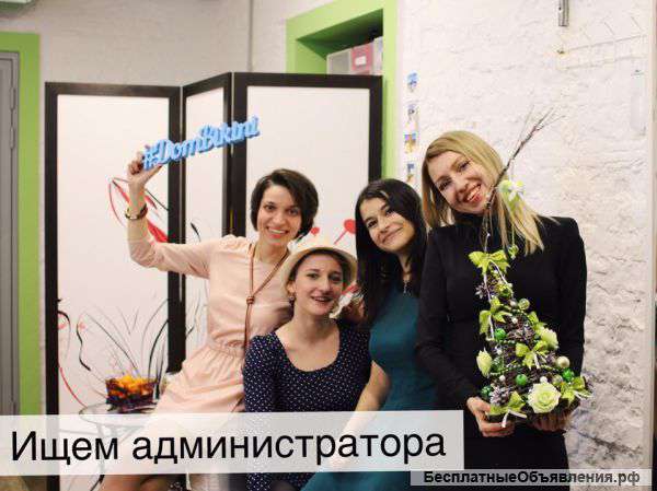 Ищем администратора в шоурум