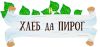 Пироги на заказ