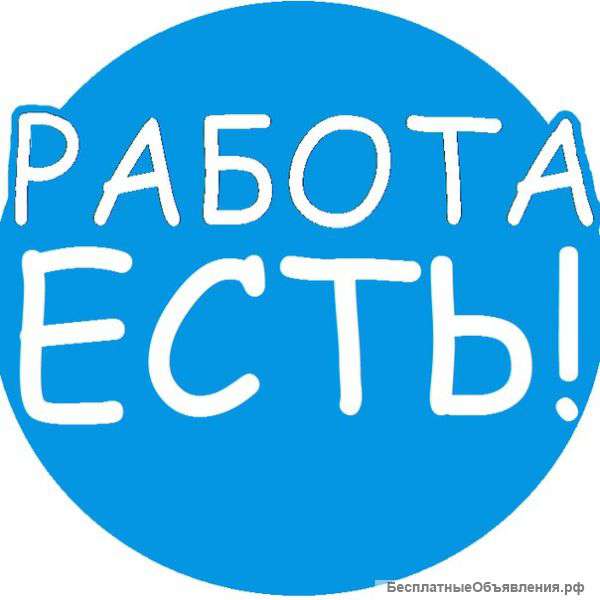 В филиал требуется руководитель по набору и обучению персонала