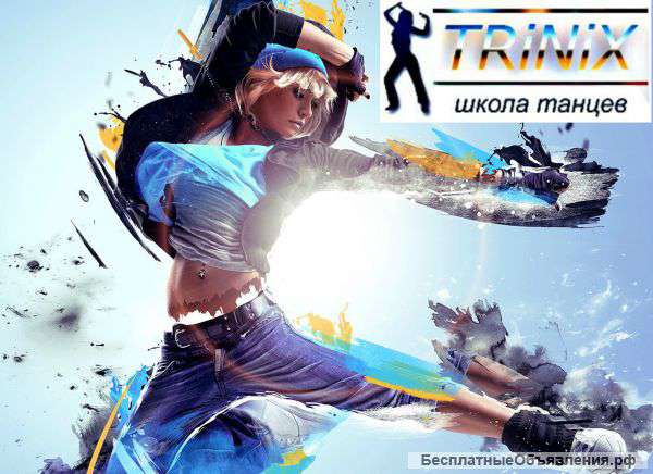 Педагоги по танцам