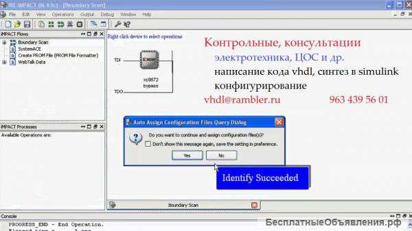 Контрольные в Mathcad, MatLab, Asimec, Pascal, MasterSCADA