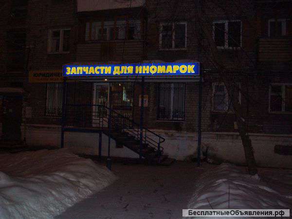 Действующий магазин запчасти для иномарок-красная линия