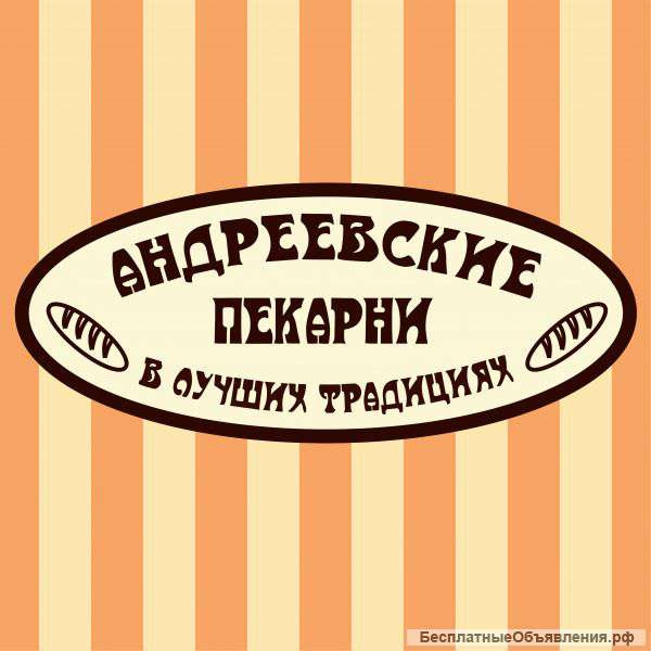 Продавец