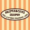 Продавец