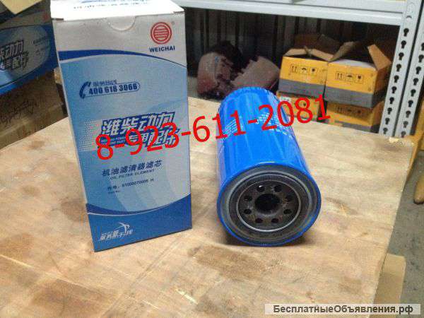 Фильтр масляный JX0818