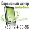 Замена сенсорного стекла - экрана смартфона. 2140996