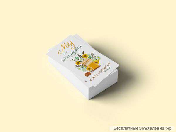 Нужна эффективная реклама?