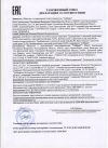 Масло сливочное 72.5% ГОСТ