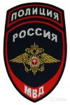 Полицейский, полицейский-водитель