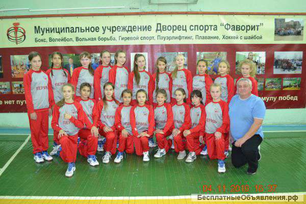 Набор в секцию