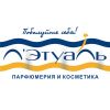 Продавец-консультант