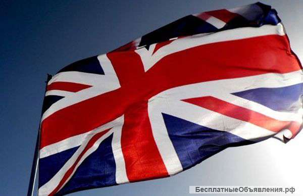 Репетитор английского языка (для всех возрастов)