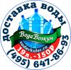 Вода доставка